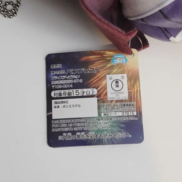 *4 for $30* Fireworks should we see them from below or from the side? 6" Plush - Picture 5 of 5